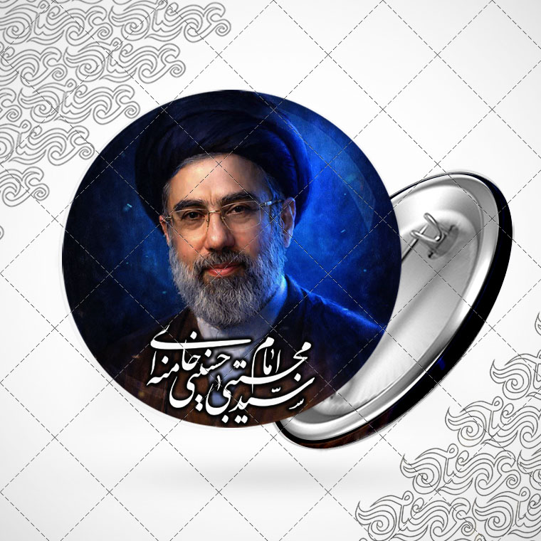 پیکسل شهید آیت الله سید مجتبی خامنه ای 3106