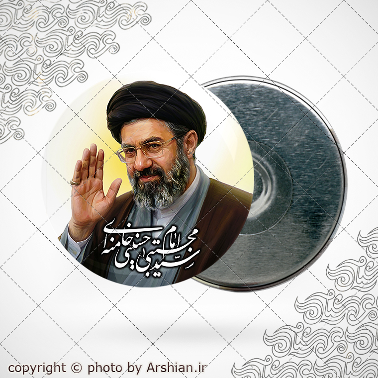 پیکسل شهید آیت الله سید مجتبی خامنه ای 3105