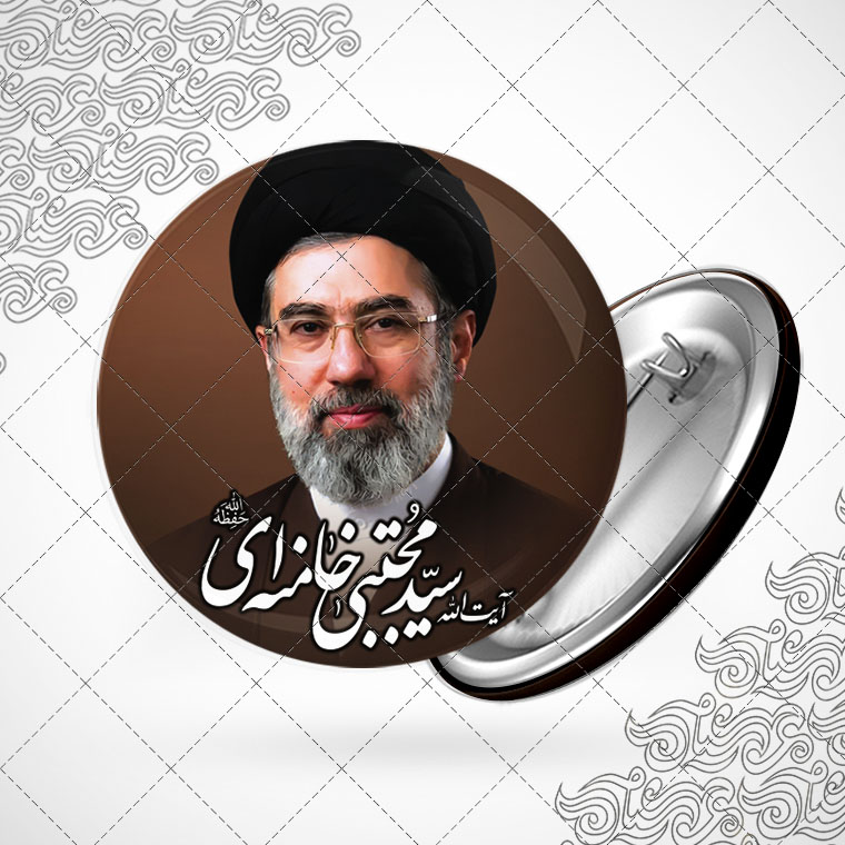 پیکسل شهید آیت الله سید مجتبی خامنه ای 3103
