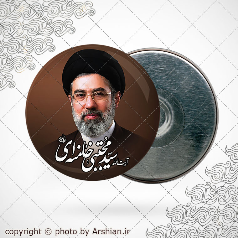 پیکسل شهید آیت الله سید مجتبی خامنه ای 3103