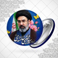 پیکسل شهید آیت الله سید مجتبی خامنه ای 3102