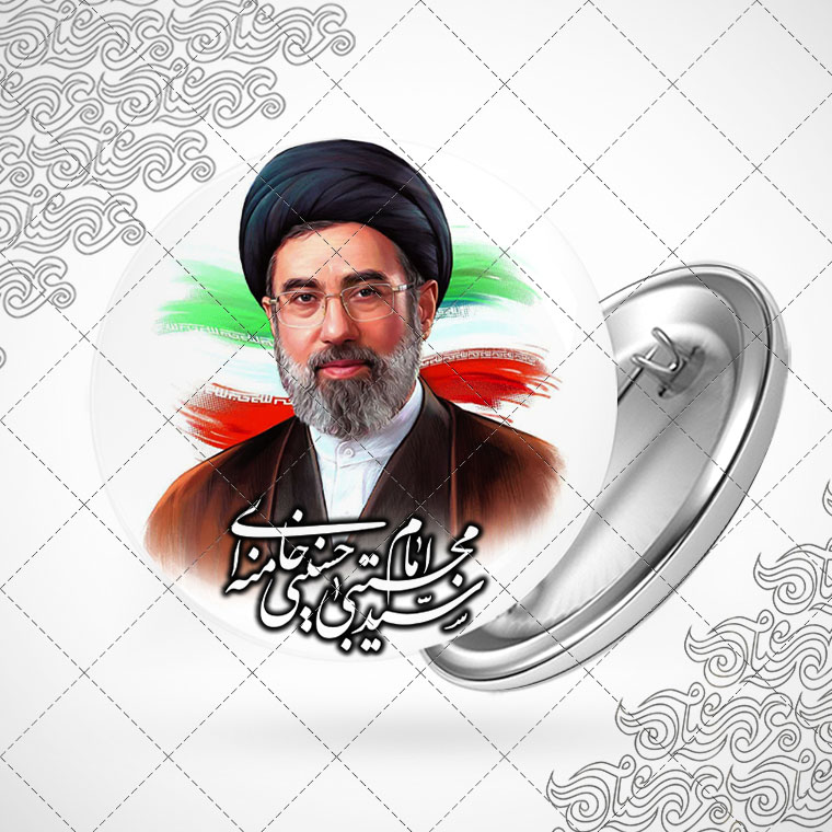 پیکسل شهید آیت الله سید مجتبی خامنه ای 3100