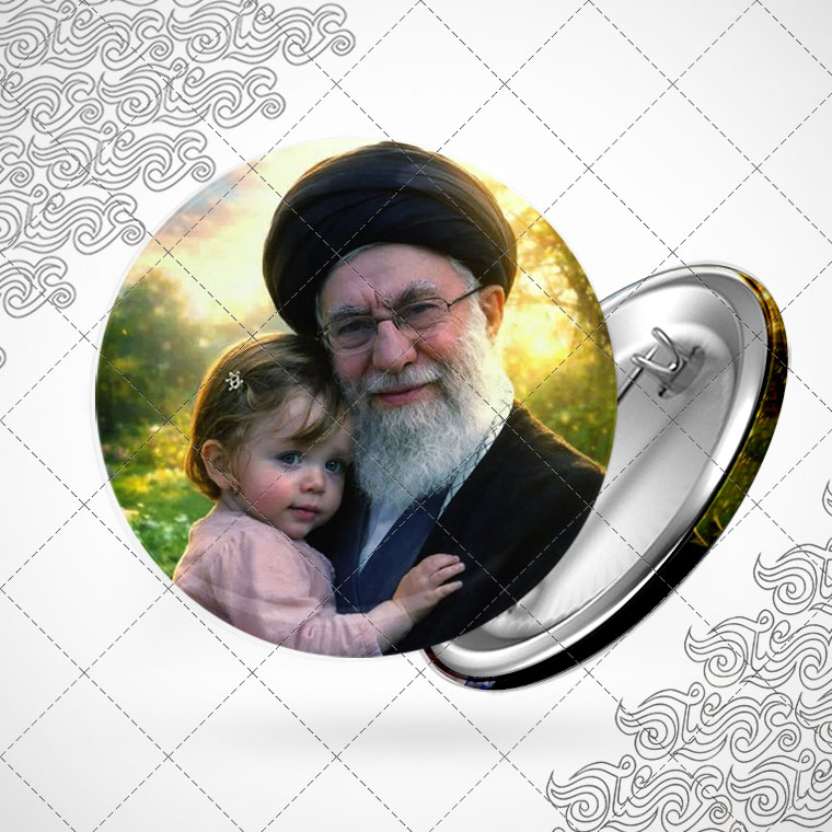 پیکسل شهید آیت الله سید علی خامنه ای و نوه شهیدشان