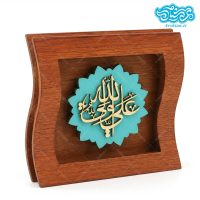 قاب معرق مورب باطرح فیروزه با ذکر علی ولی الله