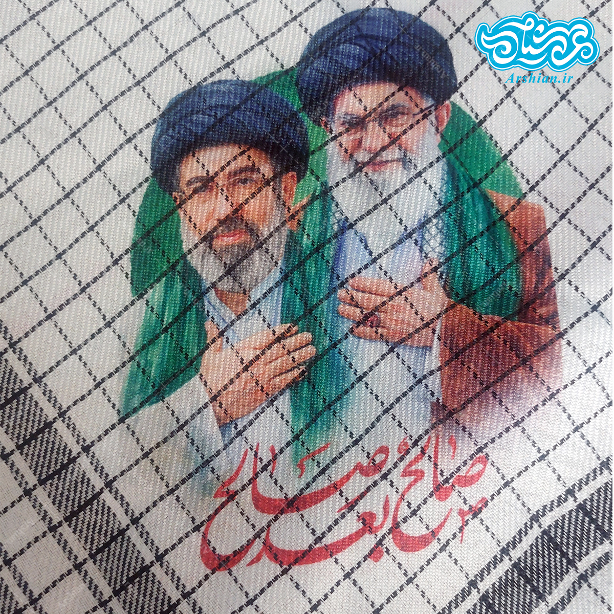 چفیه ایرانی باطرح صالح بعد صالح