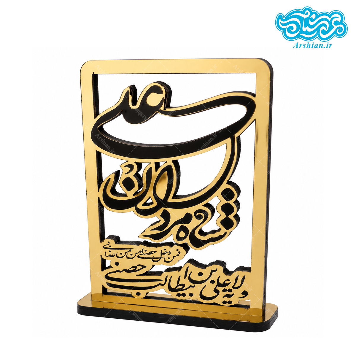 تندیس چوبی شاه مردان علی fali06