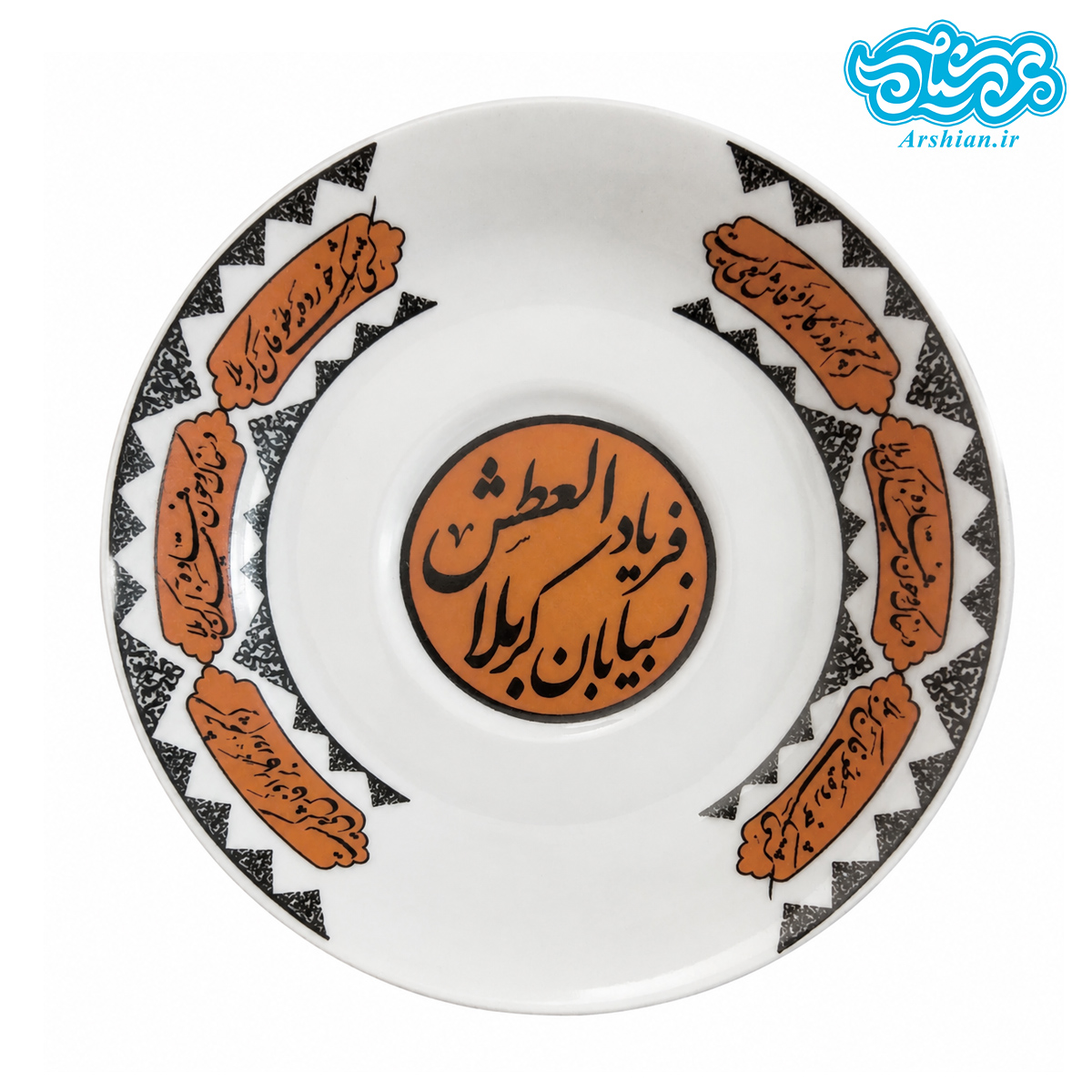 نعلبکی چینی ذکر دار محرمی (6 عددی)