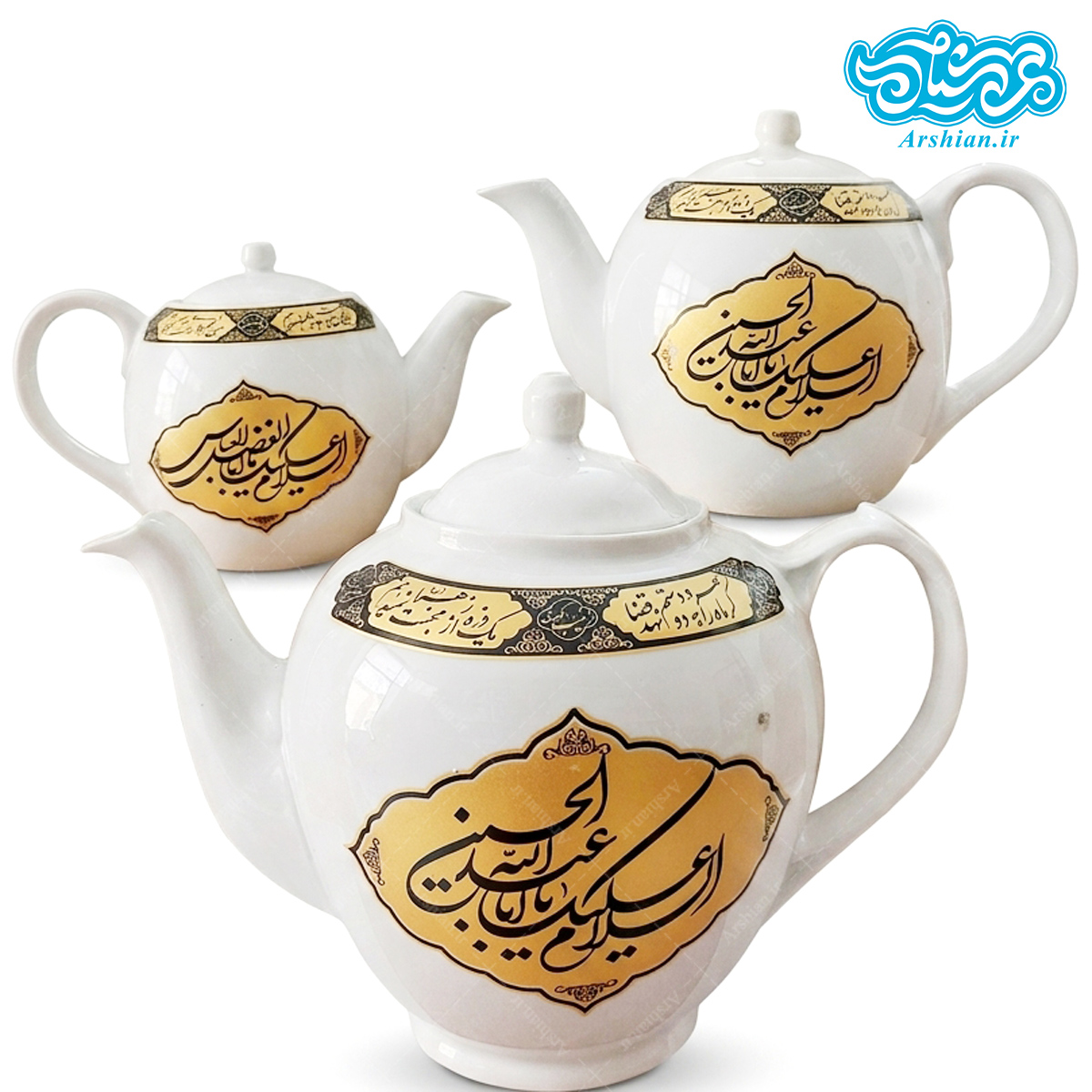 قوری چینی سفید باطرح یاحسین و یا ابالفضل کدghm07