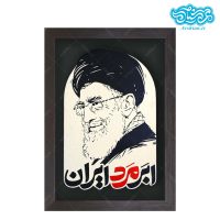 لوح نقش برجسته ابر مرد ایران کد 264