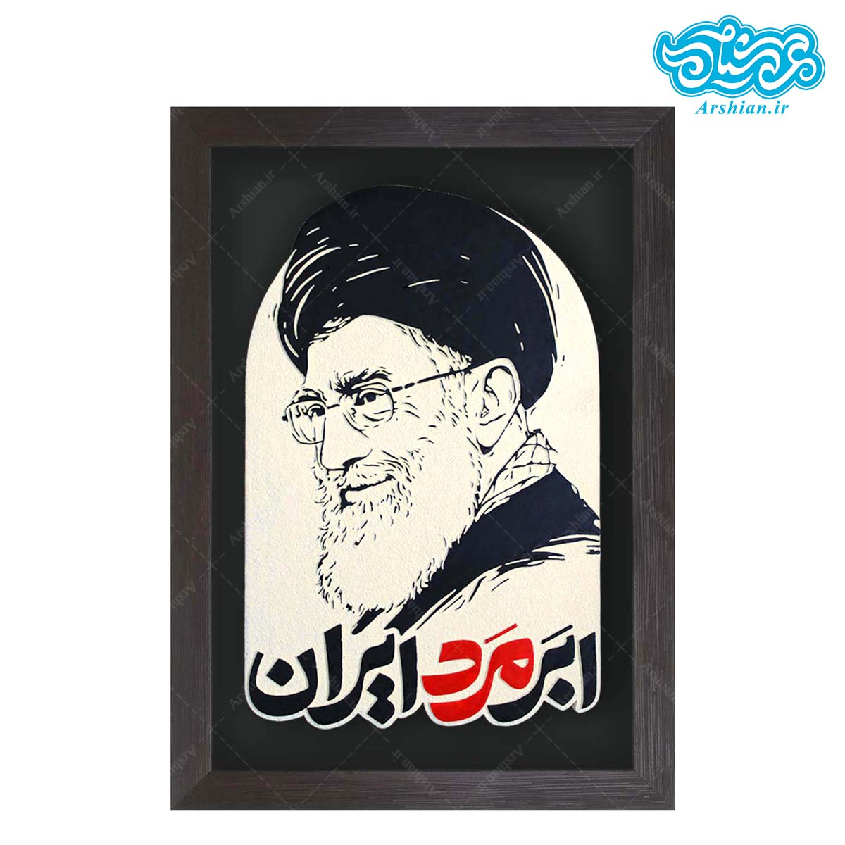 لوح نقش برجسته ابر مرد ایران کد 264