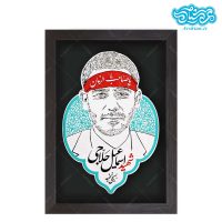 لوح نقش برجسته شهید اسماعیل حلاجی کد 262