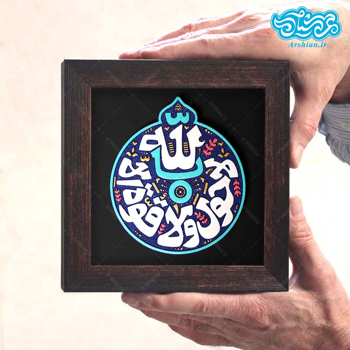 لوح نقش برجسته لا حول و لا قوه الا بالله کد 267