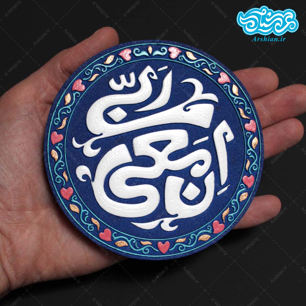 تابلو نقش برجسته اِنَّ مَعی رَبّی کد 270