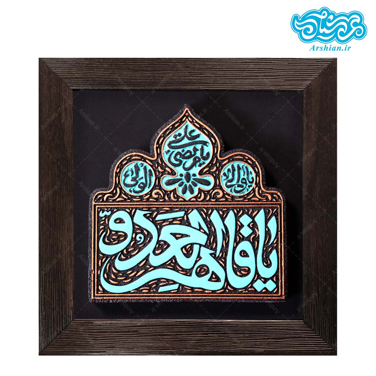 لوح نقش برجسته یا قاهر العدو کد 272
