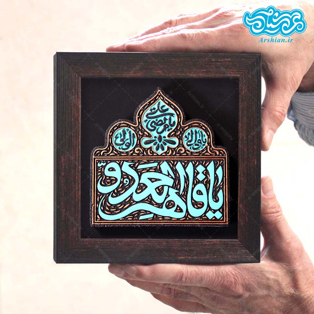 لوح نقش برجسته یا قاهر العدو کد 272