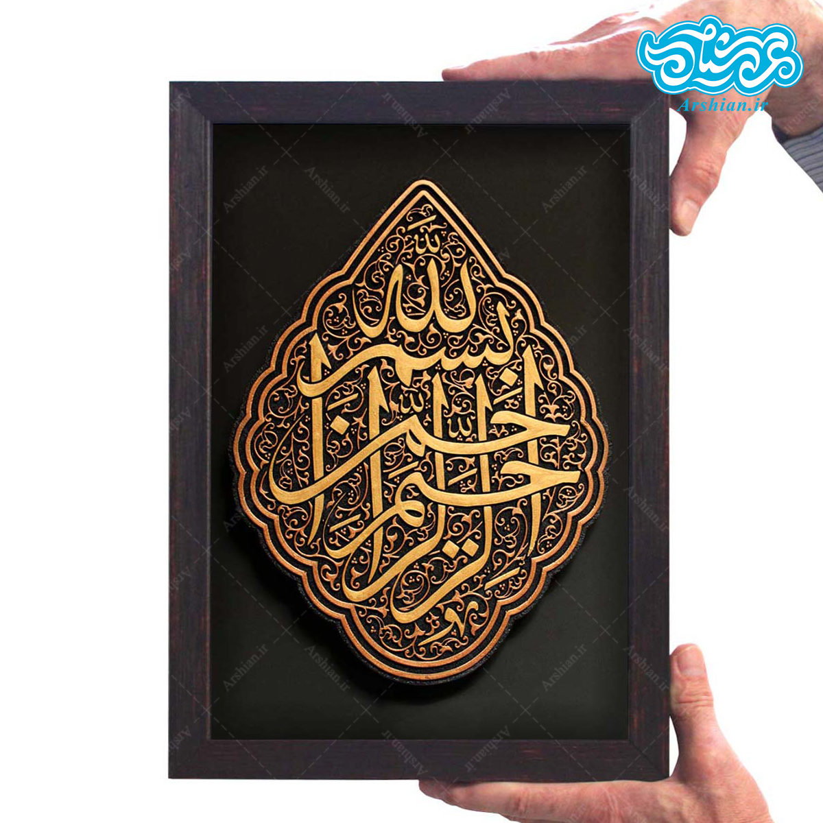 تابلو نقش برجسته بسم الله الرحمن الرحیم کد 261