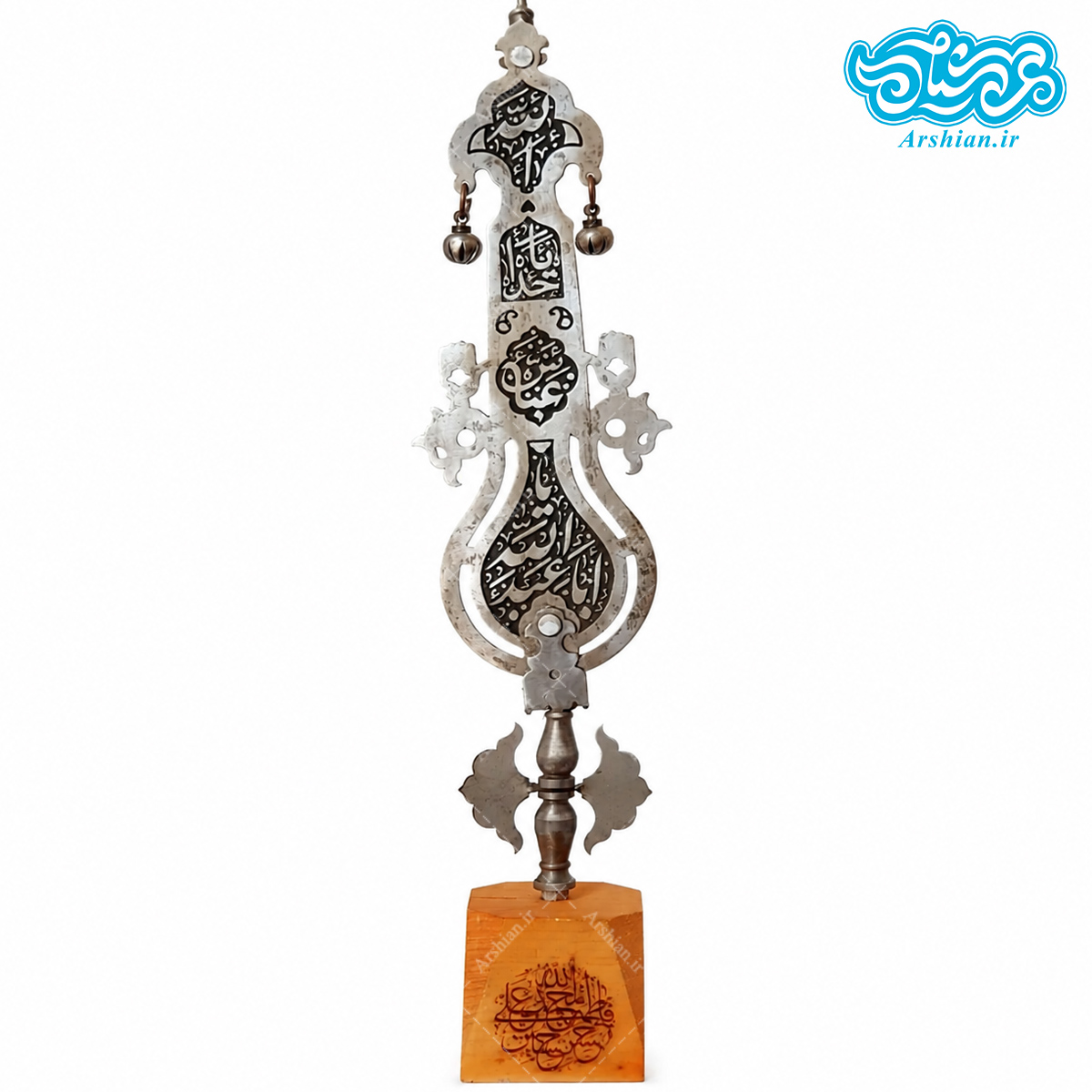 تندیس فلزی علم با طرح یااباعبدالله با پایه چوبی
