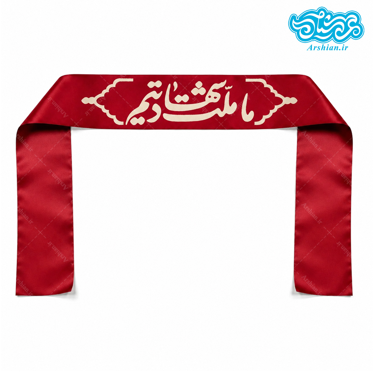 سربند ساتن ما ملت شهادتیم کد050 (بسته 50 عددی)
