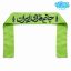 سربند ساتن جانم فدای ایران کد051 (بسته 50 عددی)