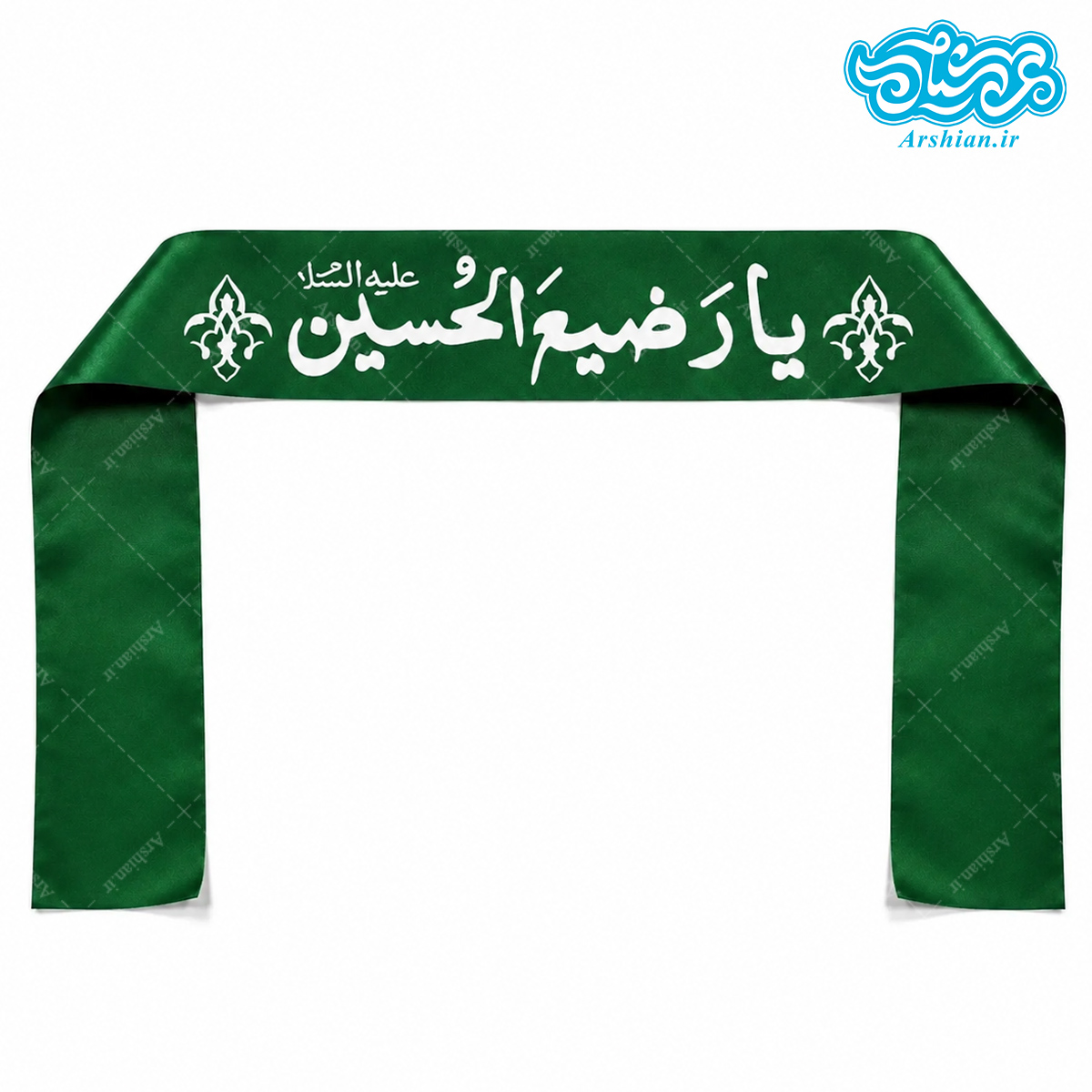 سربند ساتن لبیک یا رضیع الحسین کد061 (بسته 50 عددی)
