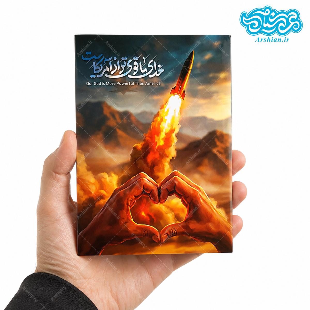 دفترچه یادداشت مقوایی با طرح های ایران حماسی