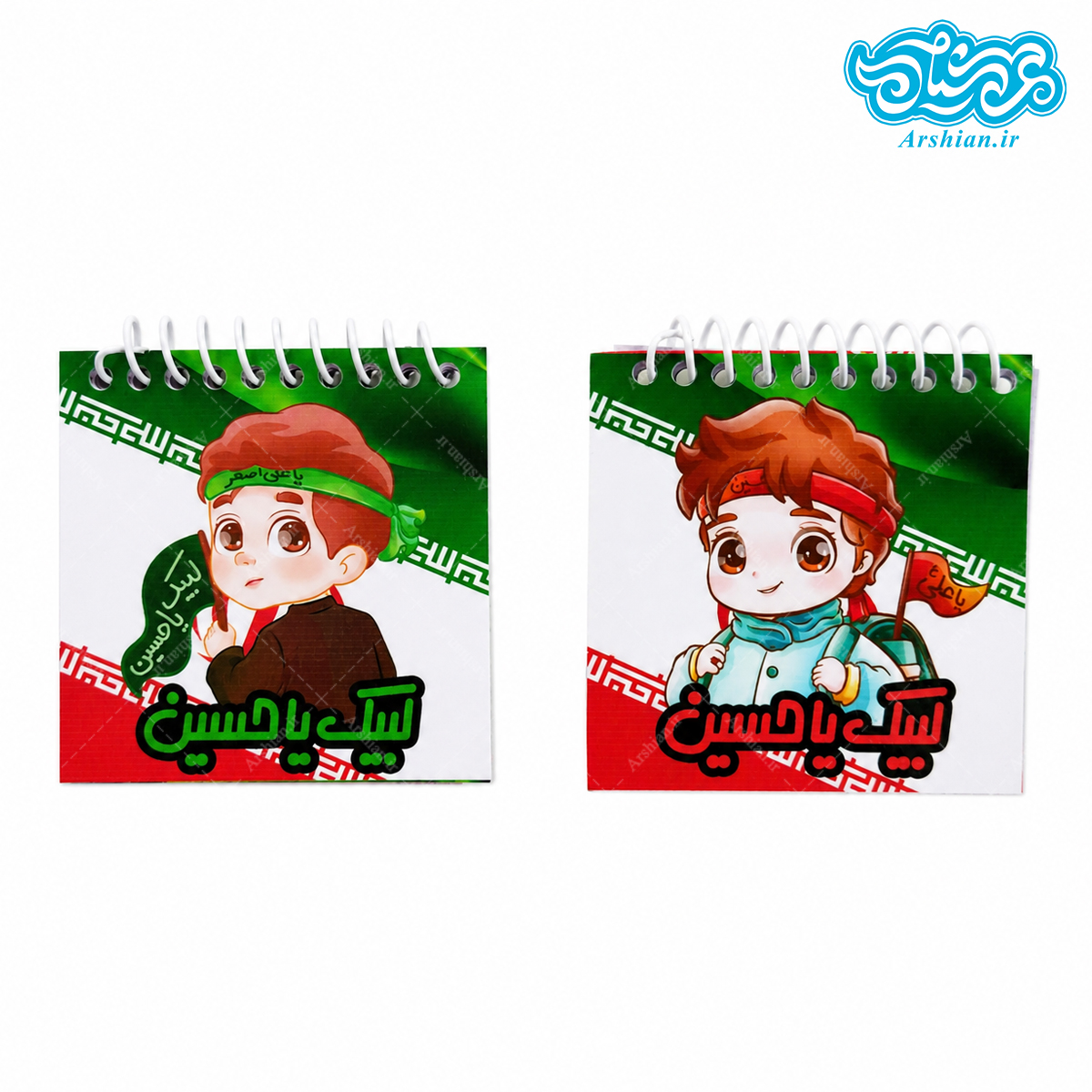 دفترچه یادداشت طلقی پسرانه با طرح لبیک یاحسین کد dy07