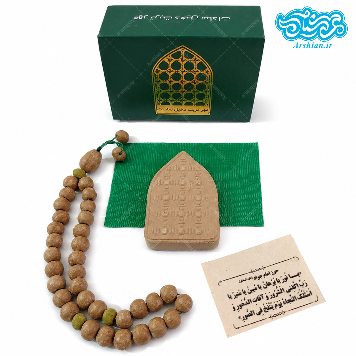 بسته مهر و تسبیح متبرک تربت دخیل کدM011