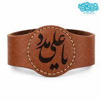 بازوبند چرم طرح یا علی مدد کد 034