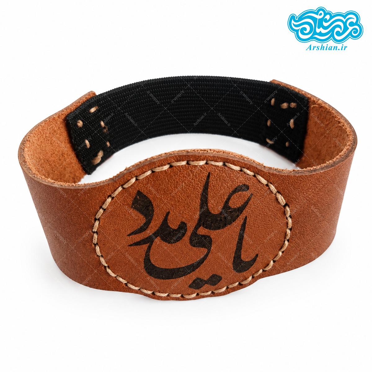 بازوبند چرم طرح یا علی مدد کد 034
