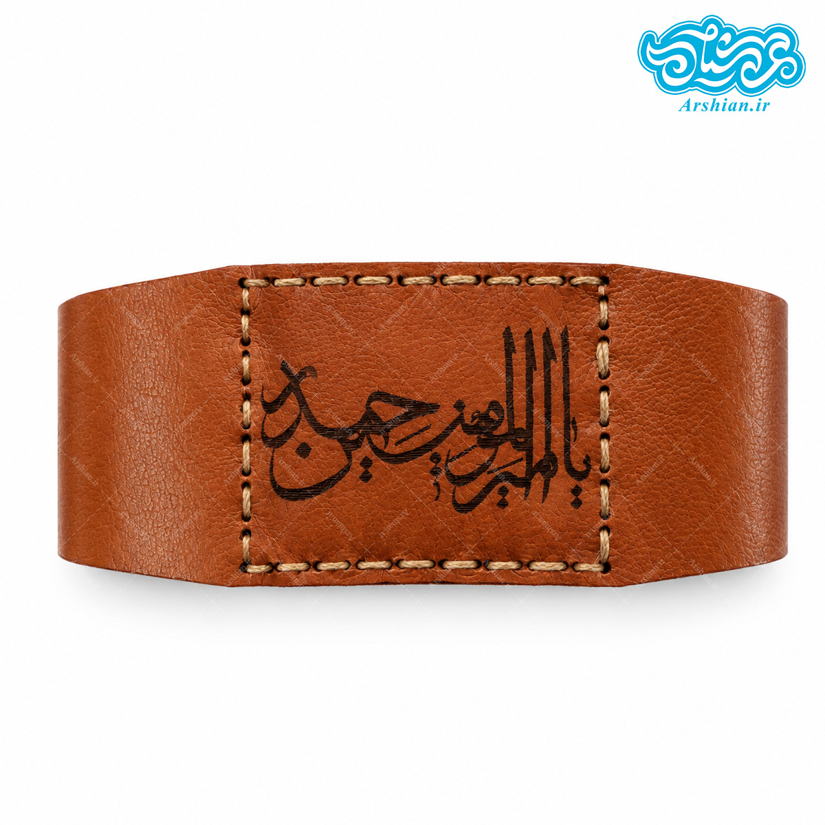 بازوبند چرم طرح یا امیرالمومنین حیدر کد 040