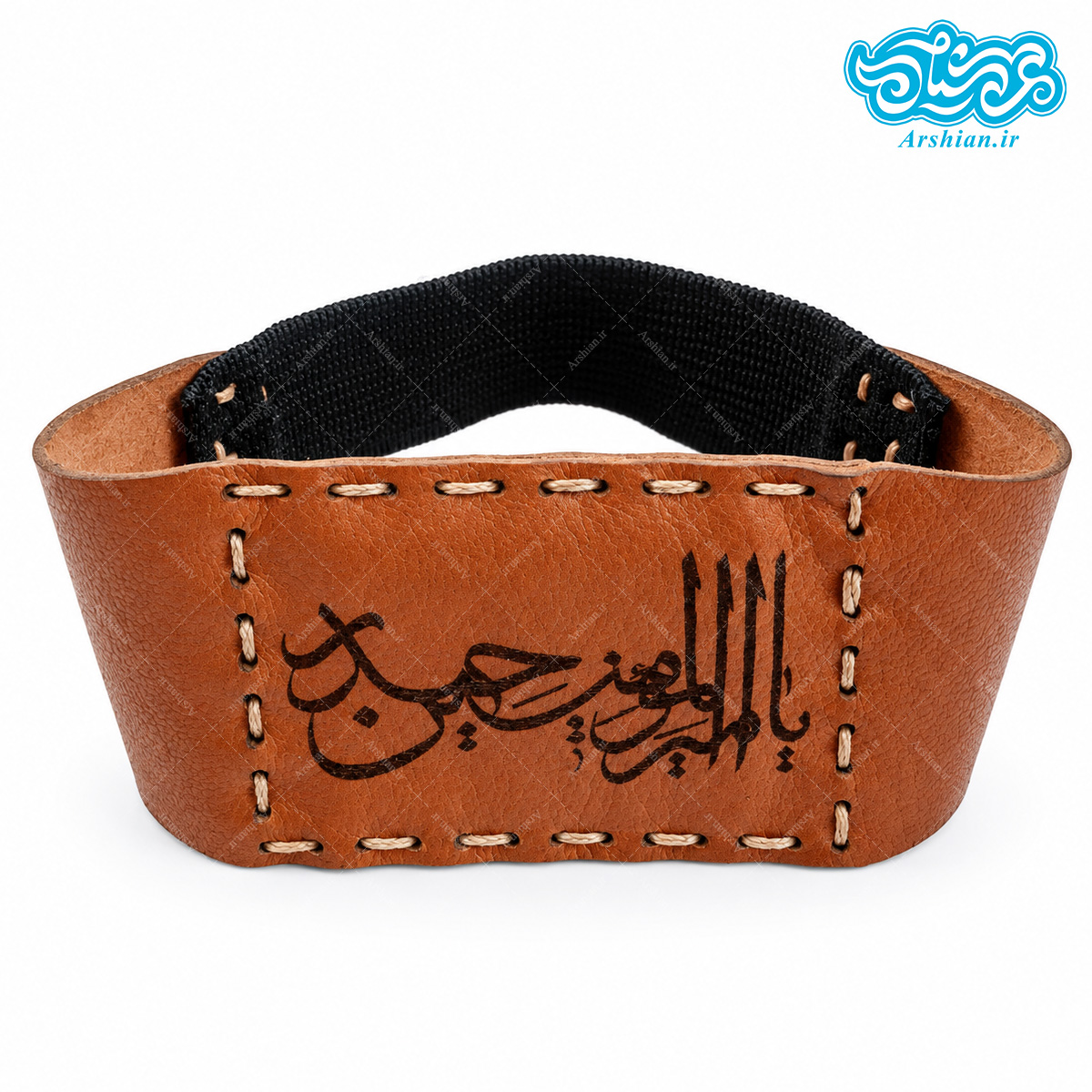 بازوبند چرم طرح یا امیرالمومنین حیدر کد 040