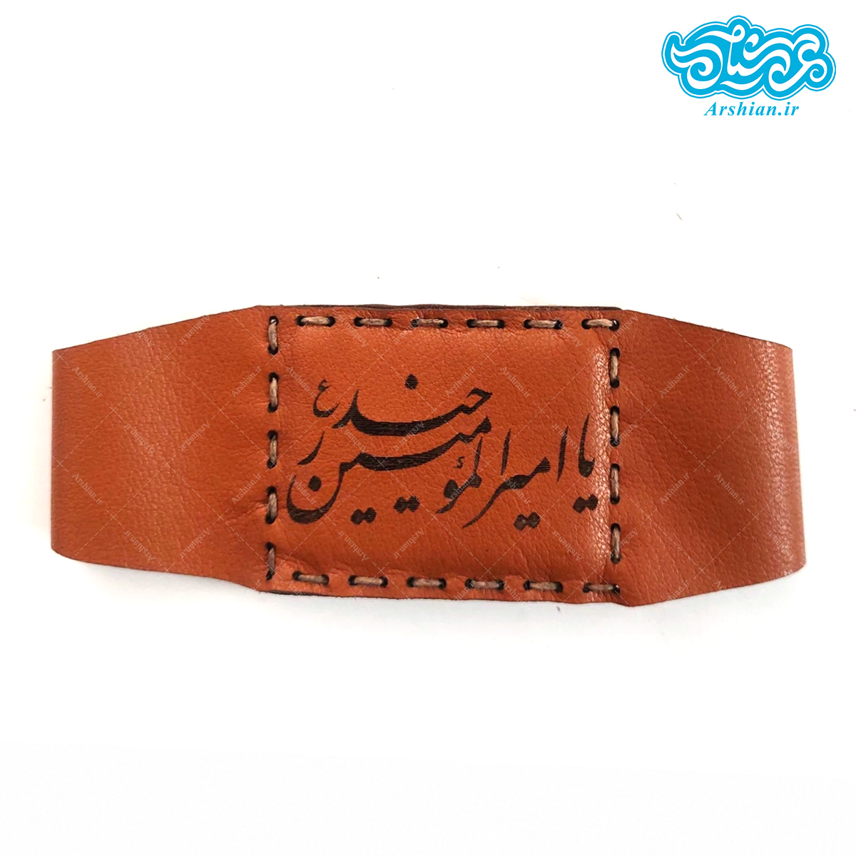 بازوبند چرم طرح یا امیرالمومنین حیدر کد 036