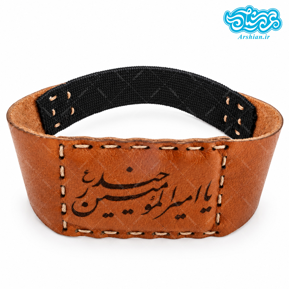 بازوبند چرم طرح یا امیرالمومنین حیدر کد 036