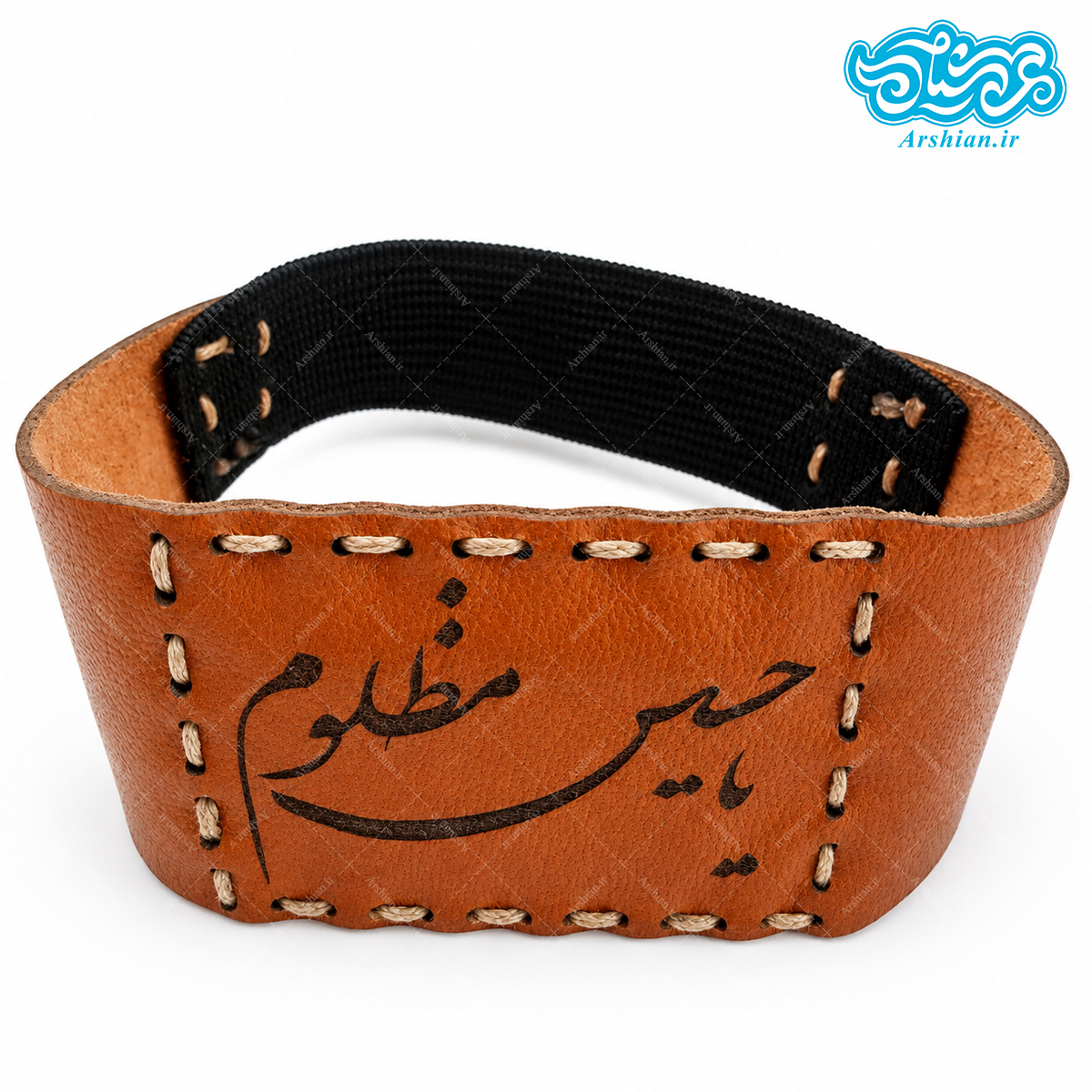بازوبند چرم طرح یا حسین مظلوم کد 039