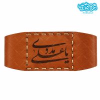 بازوبند چرم طرح یا علی مددی کد 038
