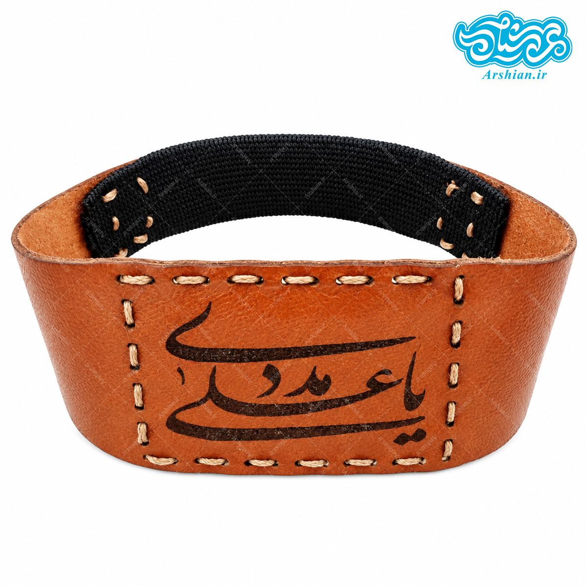 بازوبند چرم طرح یا علی مددی کد 038