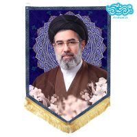 پرچم آویز مخمل باطرح آیت الله سید مجتبی خامنه ای کد R080