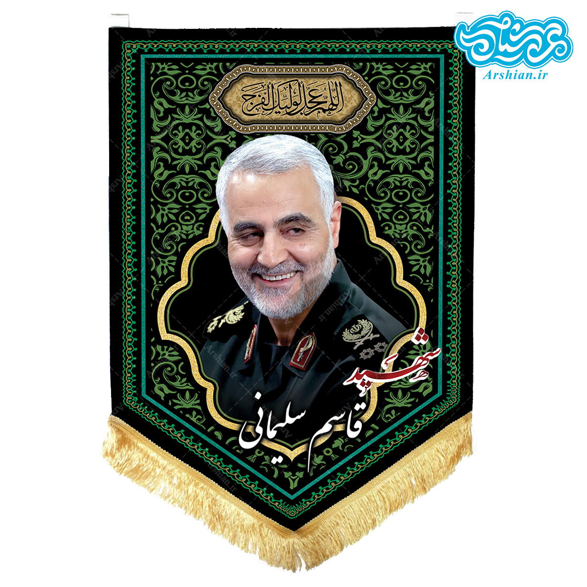 پرچم آویز مخمل باطرح شهید حاج قاسم سلیمانی کد SH092