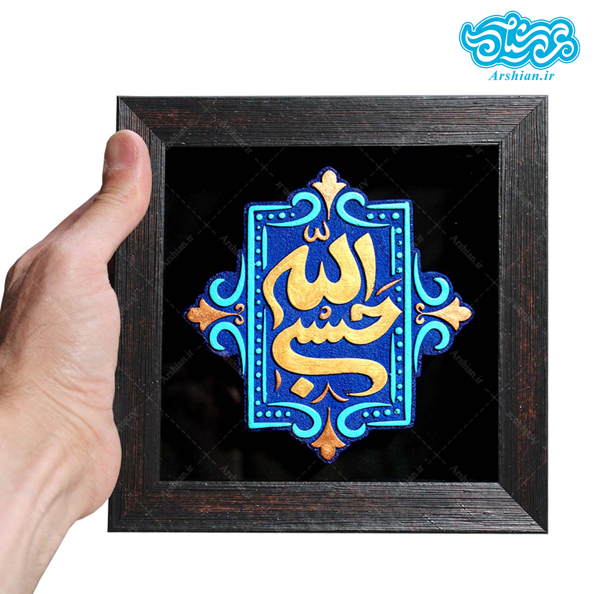 تابلو نقش برجسته حسبی الله کد 275