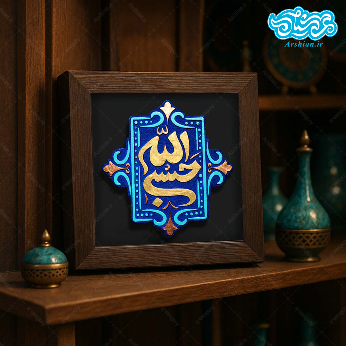 تابلو نقش برجسته حسبی الله کد 275